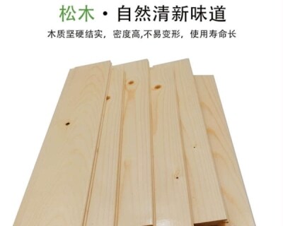 木屋材料：桑拿板